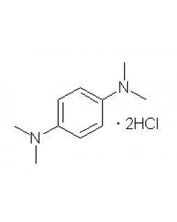 тетраметил-п-фенилендиамин дигидрохлорид (фас. 25 г.)