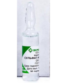 ГСО сульфат иона 10,0   ГСО 7480-98
