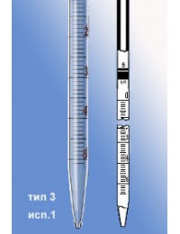 пипетка 3-1-2-5